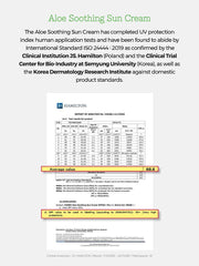 Aloe Soothing Sun Cream SPF50+/ PA+++